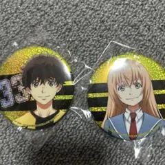 アオアシ 缶バッジ 2個セット