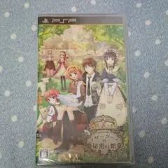 マザーグースの秘密の館〜BLUE LABEL〜