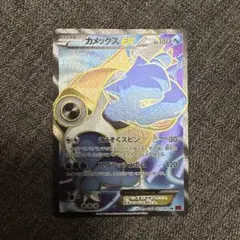 カメックス ☆ ポケモンカードe「第1弾 基本拡張パック」 キラ 108/128