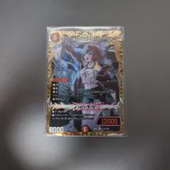 デュエルマスターズ クリム・美心・ギャラクシー＜アカる！＞　シク　シークレット クリム・美心・ギャラクシー＜アガる！＞(シークレット)【SR】[DM26EX3