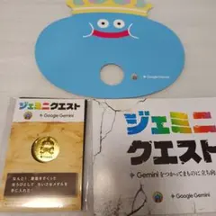 ジェミニクエスト ちいさなメダル シークレット 非売品 - メルカリ