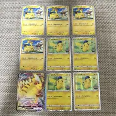 ポケカ　ピカチュウ 16枚s10b コロコロVMAXプロモ　げきとうスパーク他