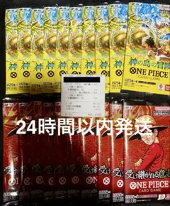 ワンピースカード 受け継がれる意志 10p 神の島の冒険 10p 計20pセット