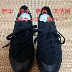 mia様 リクエスト 2点 まとめ商品