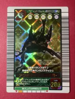 【珍レア美品】アクティオンゾウカブト　ムシキング　2003秋　バーコードキラ