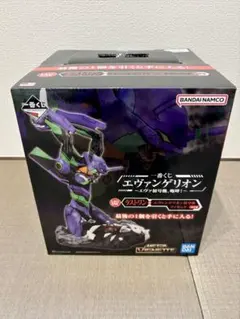 一番くじ　エヴァンゲリオン初号機 フィギュア　ラストワン