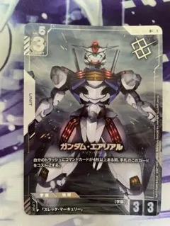 ガンダムカード ガンダム・エアリアル ショップバトル優勝者パック