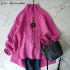 ダヤン様ご専用　グリーンレーベルリラクシング　ハイネックウールセーター