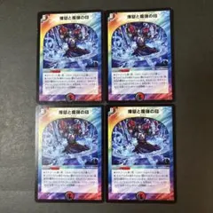 土牛様 リクエスト 3点 まとめ商品