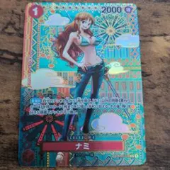 2026年最新】ナミ パラレル spの人気アイテム - メルカリ