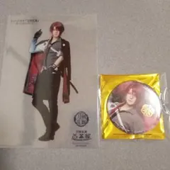 【明日発送】ミュージカル刀剣乱舞 刀ミュ 後家兼光 セット