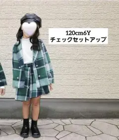 ジャケットセットアップ