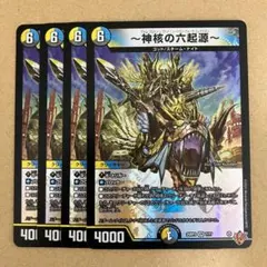 シンプソン様 リクエスト 2点 まとめ商品