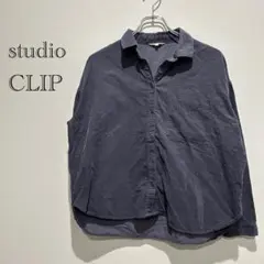 【studio CLIP 】ダークグレー ネイビー　長袖シャツ　綿100%