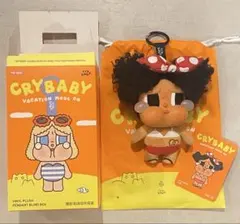 CRYBABY Vacation Mode On ぬいぐるみペンダント