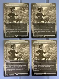 MTG Swords to Plowshares 剣を鍬にサノスPSA限定プロモ - メルカリ