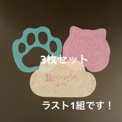 ゆみきち様 リクエスト 2点 まとめ商品