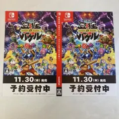 ダミージャケット 御伽活劇 豆狸のバケル 販促 Switch 非売品 #2