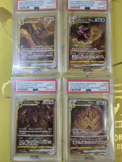 2026年最新】四神 psa10の人気アイテム - メルカリ