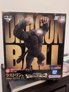 一番くじ ドラゴンボール ラストワン 大猿悟空 - メルカリ
