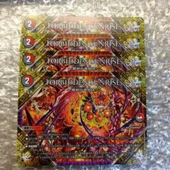 2026年最新】forbidden sunriseの人気アイテム - メルカリ