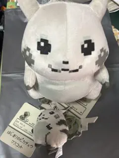 はじまりのピカチュウ　ぬいぐるみマスコットセット