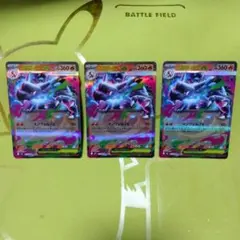 ポケモンカード　インフェルノX メガリザードンex RR 2枚