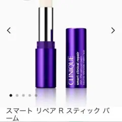 【送料込】CLINIQUE　スマートリペアRスティックバーム　クリニークのサムネイル