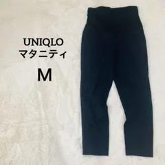 ユニクロ　スマートアンクルマタニティパンツ(2WAYストレッチ) ネイビー　Ｍ