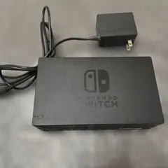 Nintendo Switch ドック ACアダプター付き