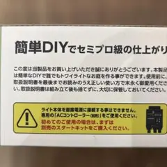 ガーデンマスター　 ガーデントワイライト ライトアップ ガーデンライト 間接照明のサムネイル