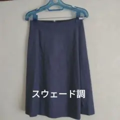 Coup de Chance ネイビー タイトスカート ひざ丈