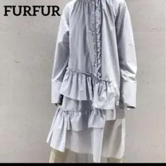 ファーファー 21SS フリル アシンメトリー ティアード ワンピース ブルー