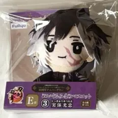 刀剣乱舞ぬーどるストッパーの陣其の六E賞③実休光忠