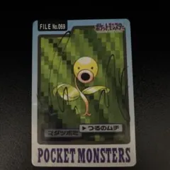 ポケモン カードダス 69 マタツボミ - メルカリ