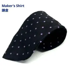 Maker's Shirt　鎌倉　ネクタイ　黒×紫　ドット柄　絹100%仏製手縫のサムネイル