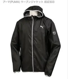 【新品】PUMA ウーブンジャケット 832303 ブラック XXL
