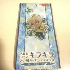名探偵コナン　安室透　アクリルキーチェーンマスコット