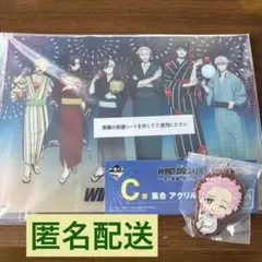 WIND BREAKER 一番くじアクリルボード・桐生ラバーチャーム