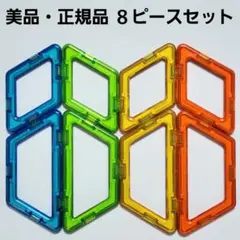 2026年最新】マグフォーマーディスカバリーボックスの人気アイテム