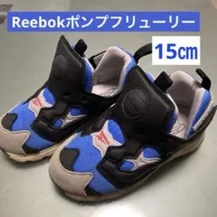 Reebok リーボック ポンプフューリー スニーカー