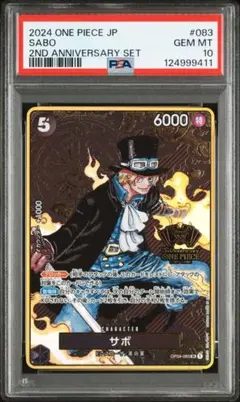 2025年最新】2nd Anniversary サボの人気アイテム - メルカリ