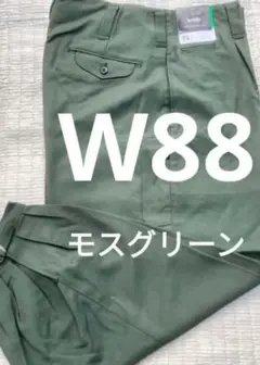 W88高品質作業ズボンモスグリーン ニッカポッカ