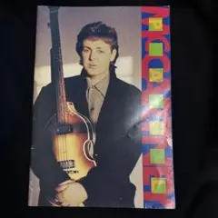 ポール・マッカートニー ワールド・ツアー　1989/90 パンフレット