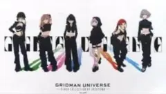 GRIDMAN UNIVERSE BLACK COLLECTION デスクマット GRIDMAN UNIVERSE BLACK COLLECTION デスクマット - メルカリ