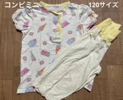 コンビミニ パジャマ　120 半袖　女の子　スイーツ　レモンイエロー　黄色のサムネイル