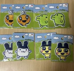 たまごっち　パイルワッペン　各2個の8個セット　ワッペン　シール