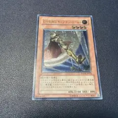 遊戯王 E・HERO キャプテン・ゴールド FOTB-JP014 レリーフ - メルカリ