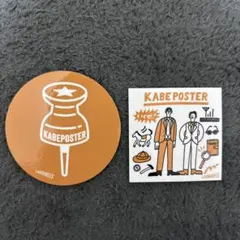 2025年最新】カベポスターの人気アイテム - メルカリ