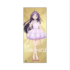 ソードアート・オンライン　エクスクロニクル　東京　等身大タペストリー　アリス ソードアート・オンライン -エクスクロニクル- 等身大